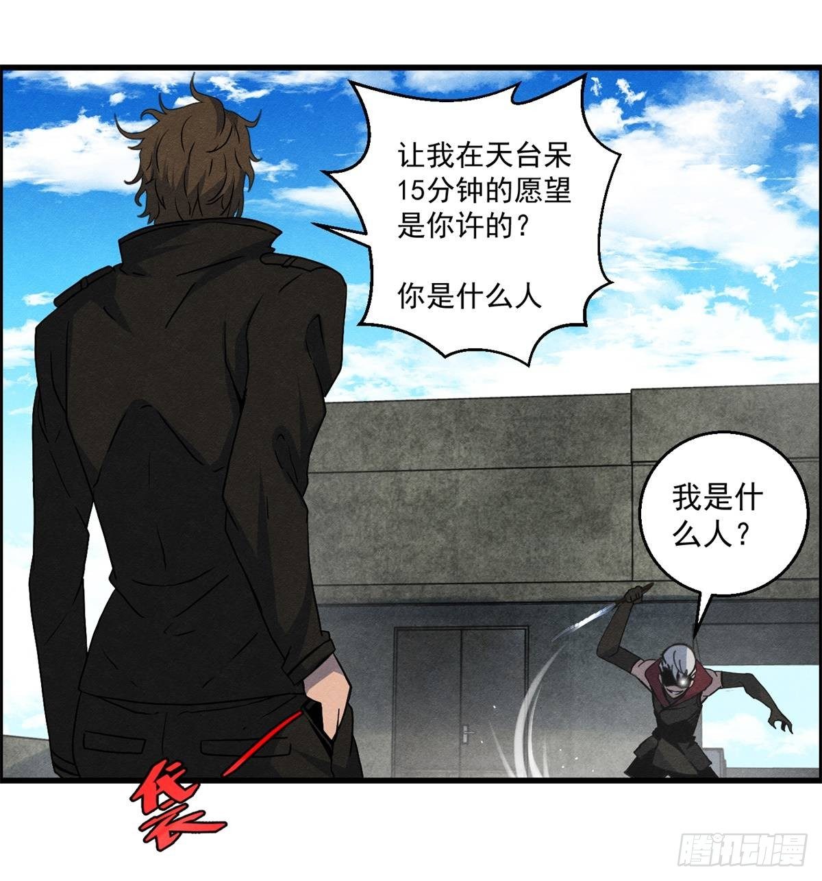 第二一话 绝命的15分钟-第22话