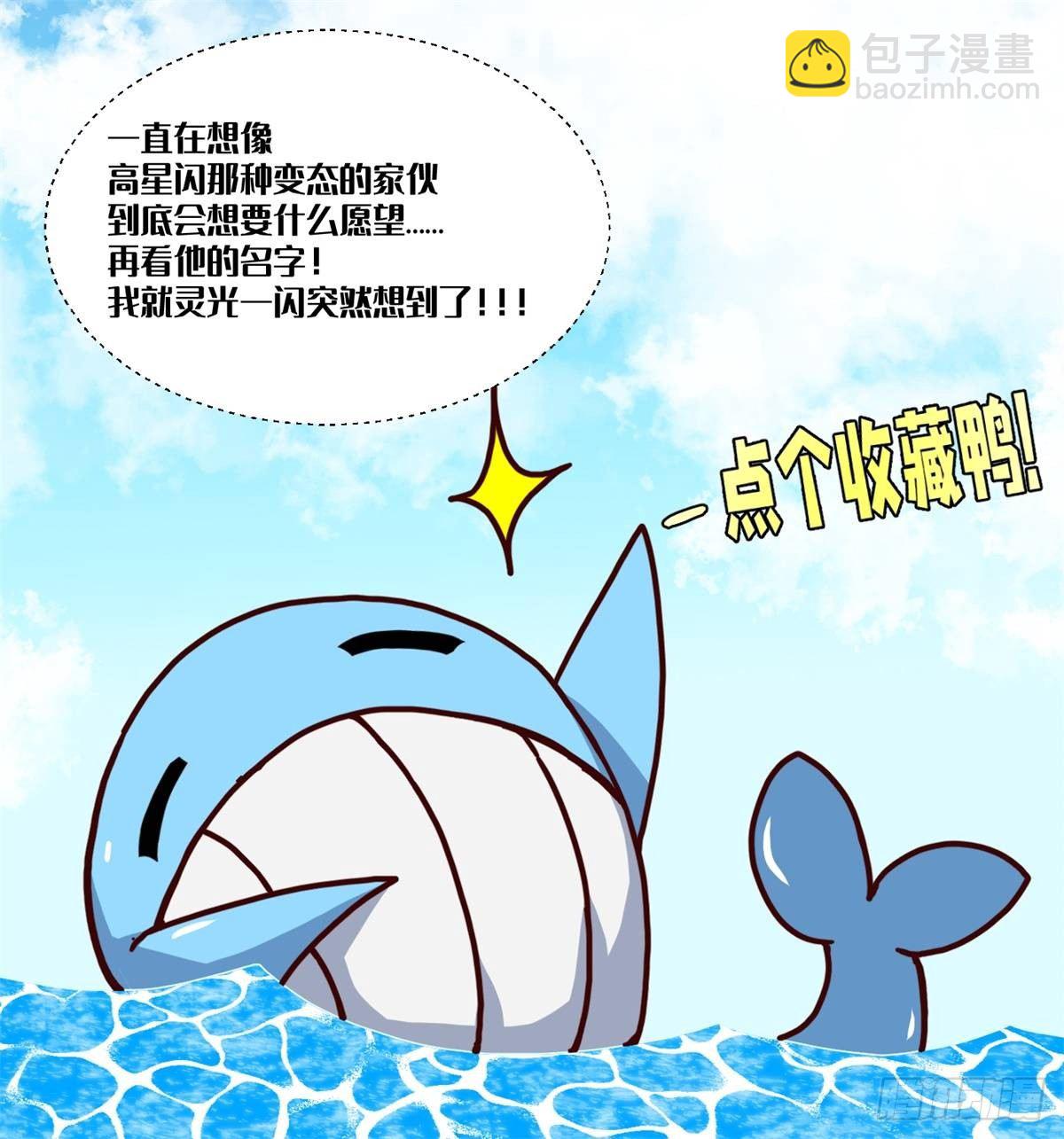 第二一话 绝命的15分钟-第22话