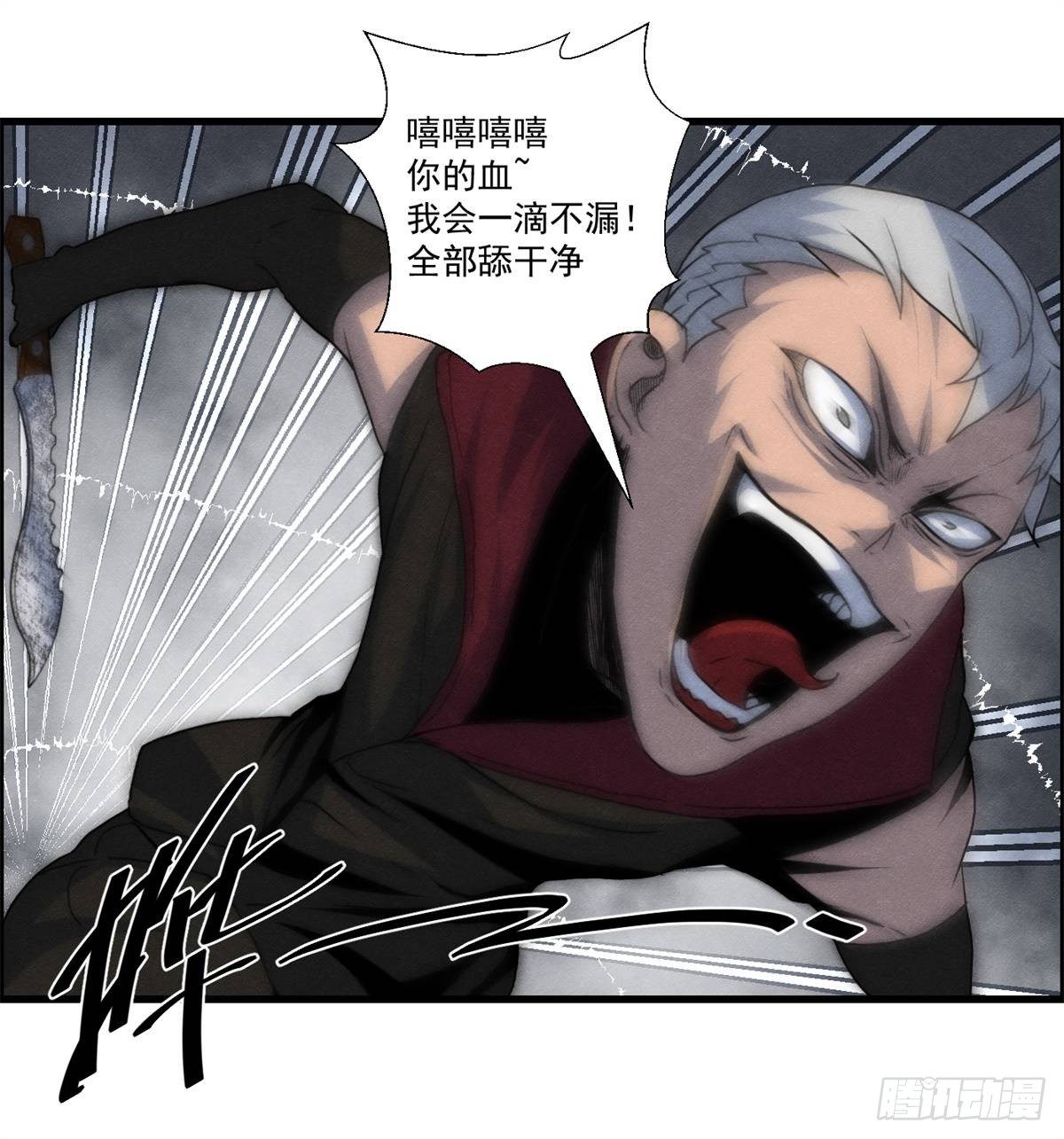 第二一话 绝命的15分钟-第22话