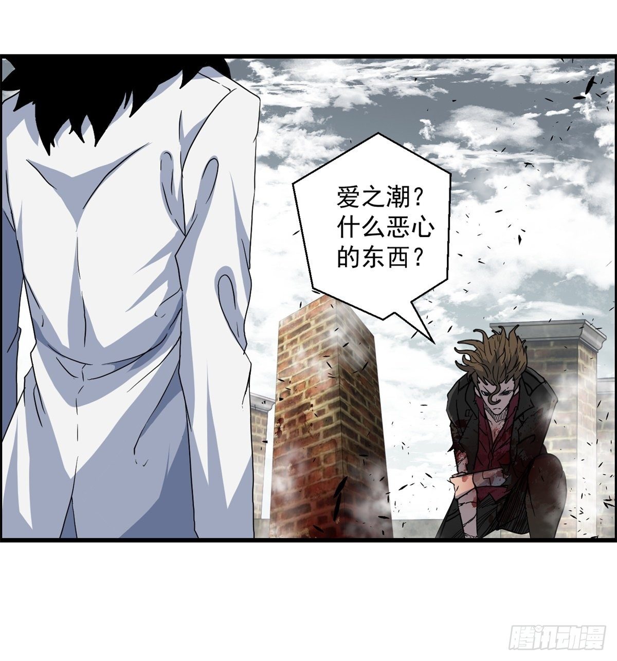 二十三话 地牢之下-第24话