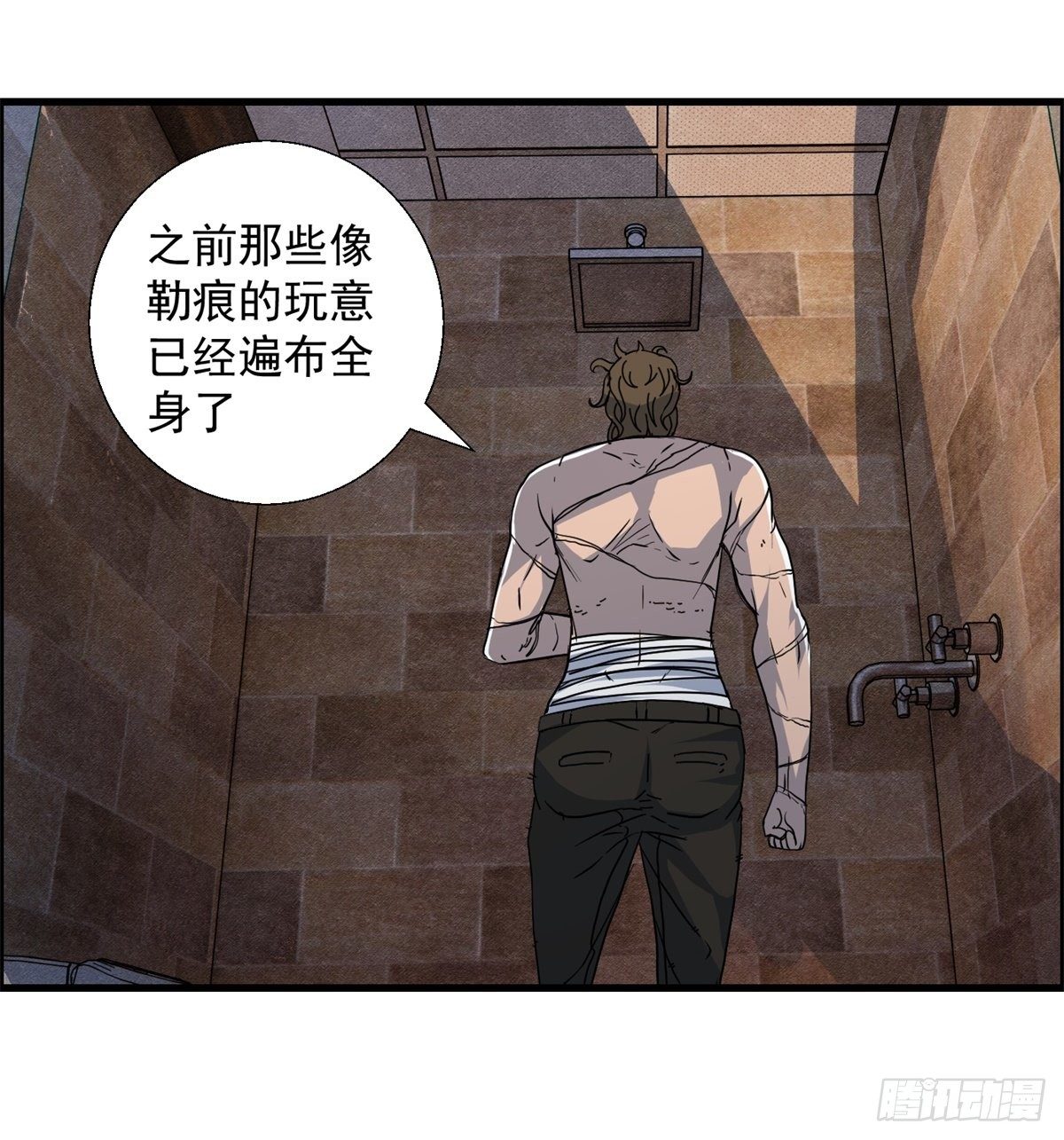 二十三话 地牢之下-第24话