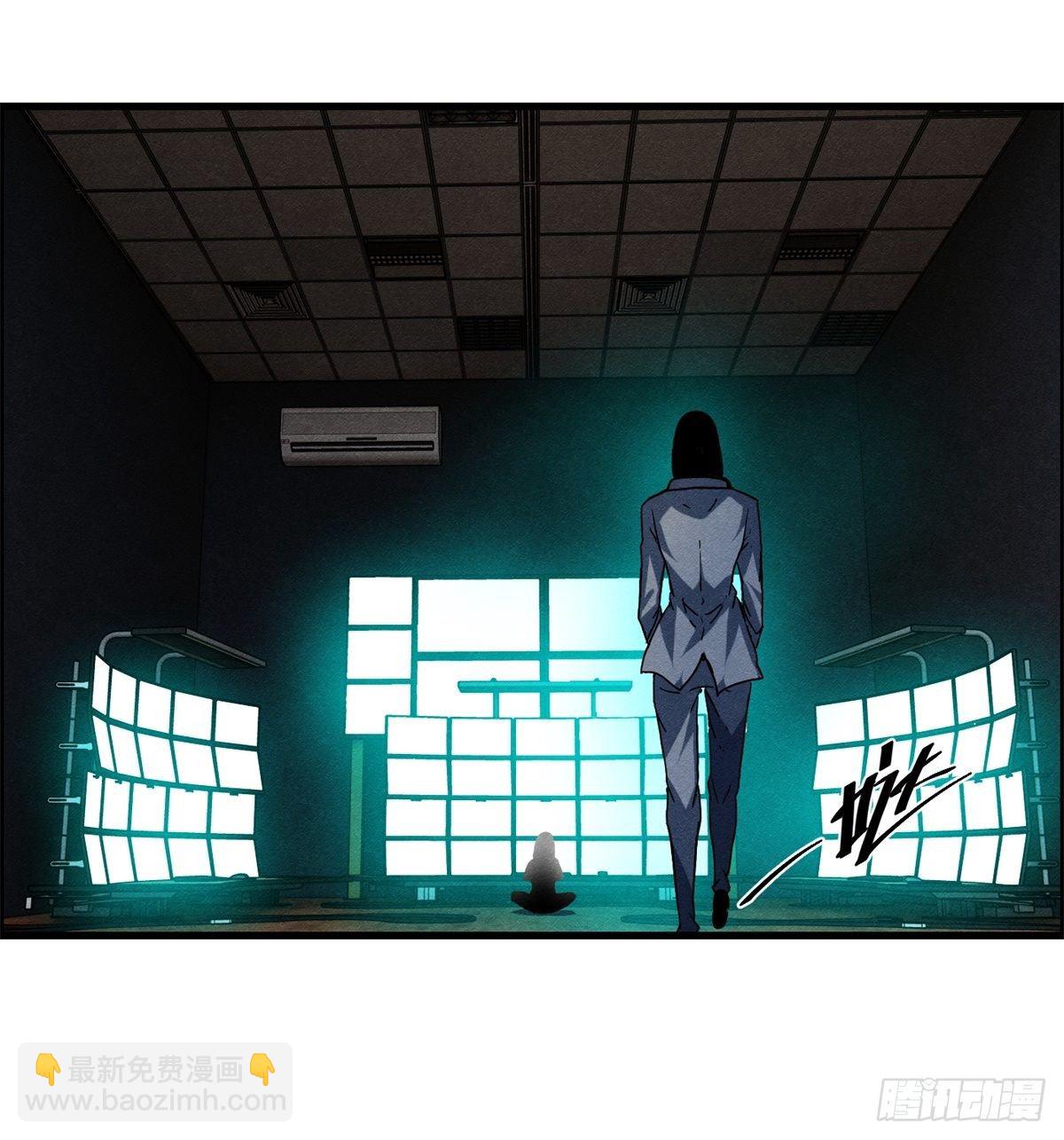 二十三话 地牢之下-第24话