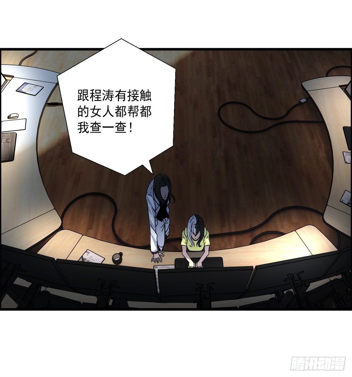 二十三话 地牢之下-第24话