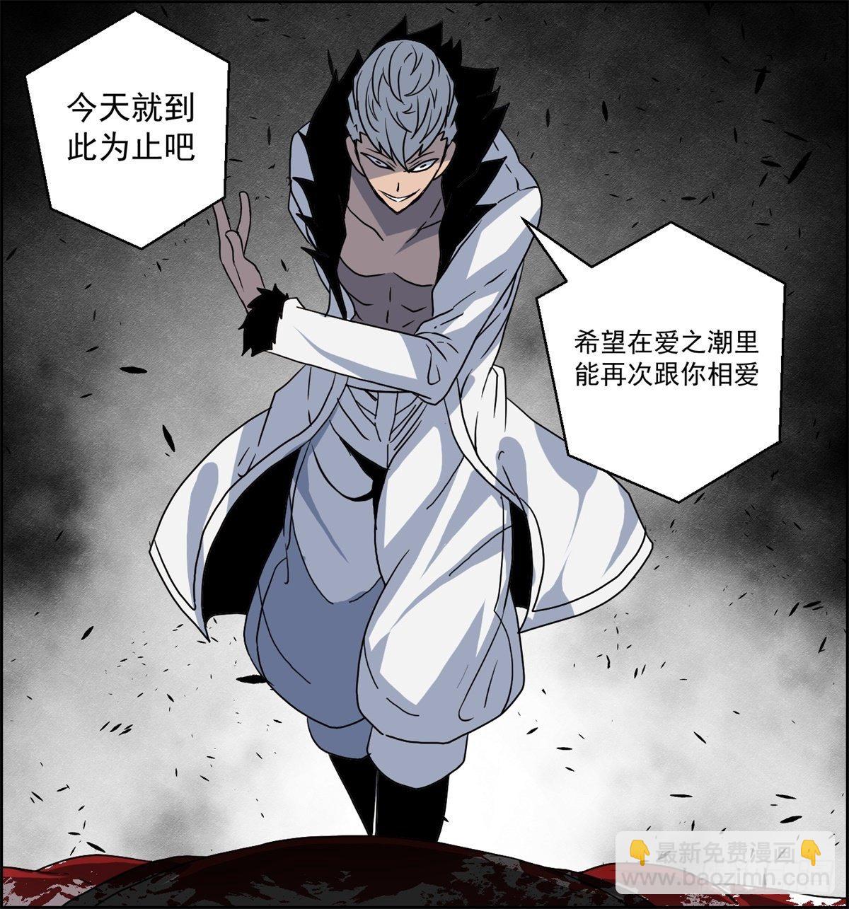 二十三话 地牢之下-第24话