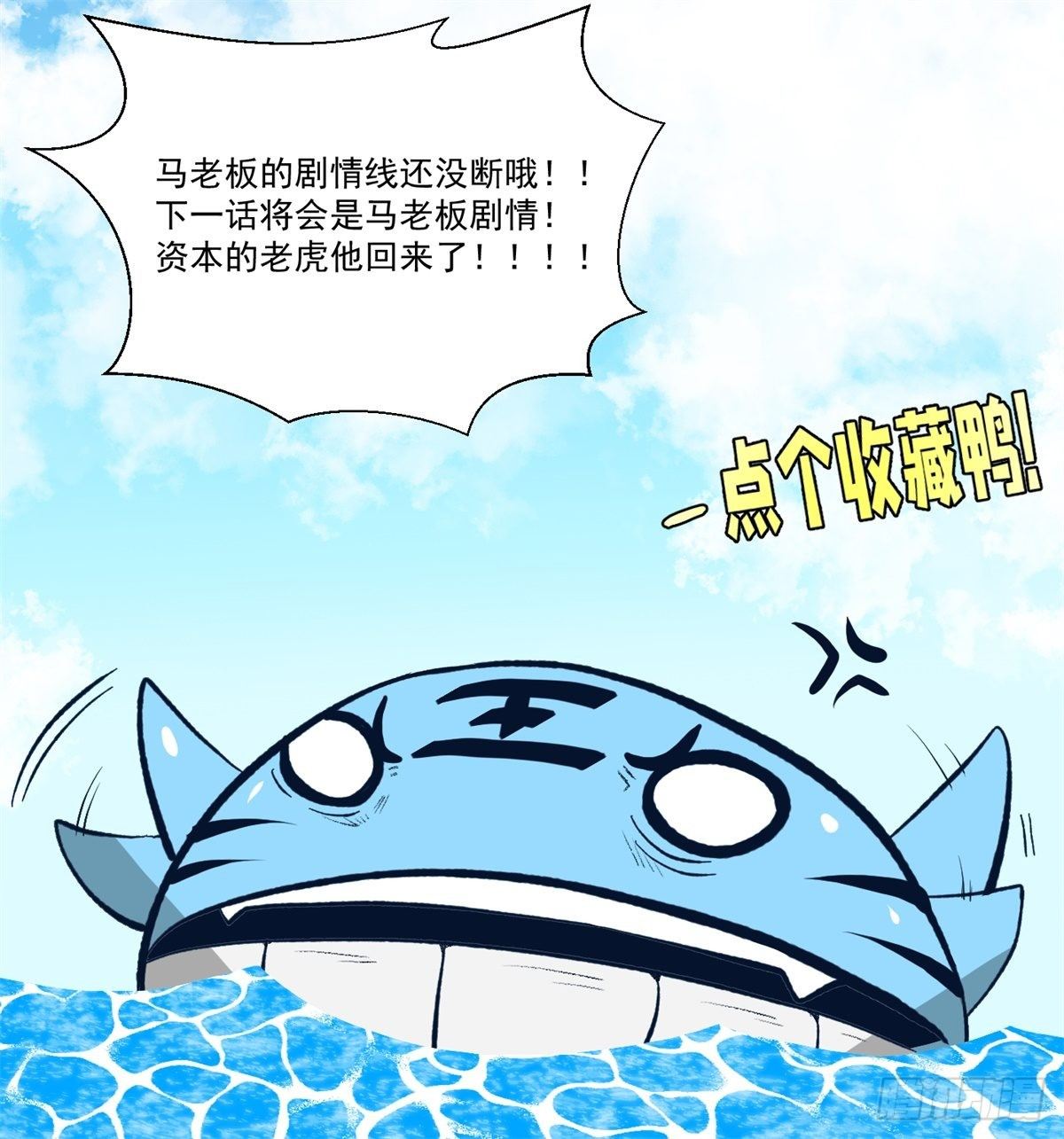 二十三话 地牢之下-第24话