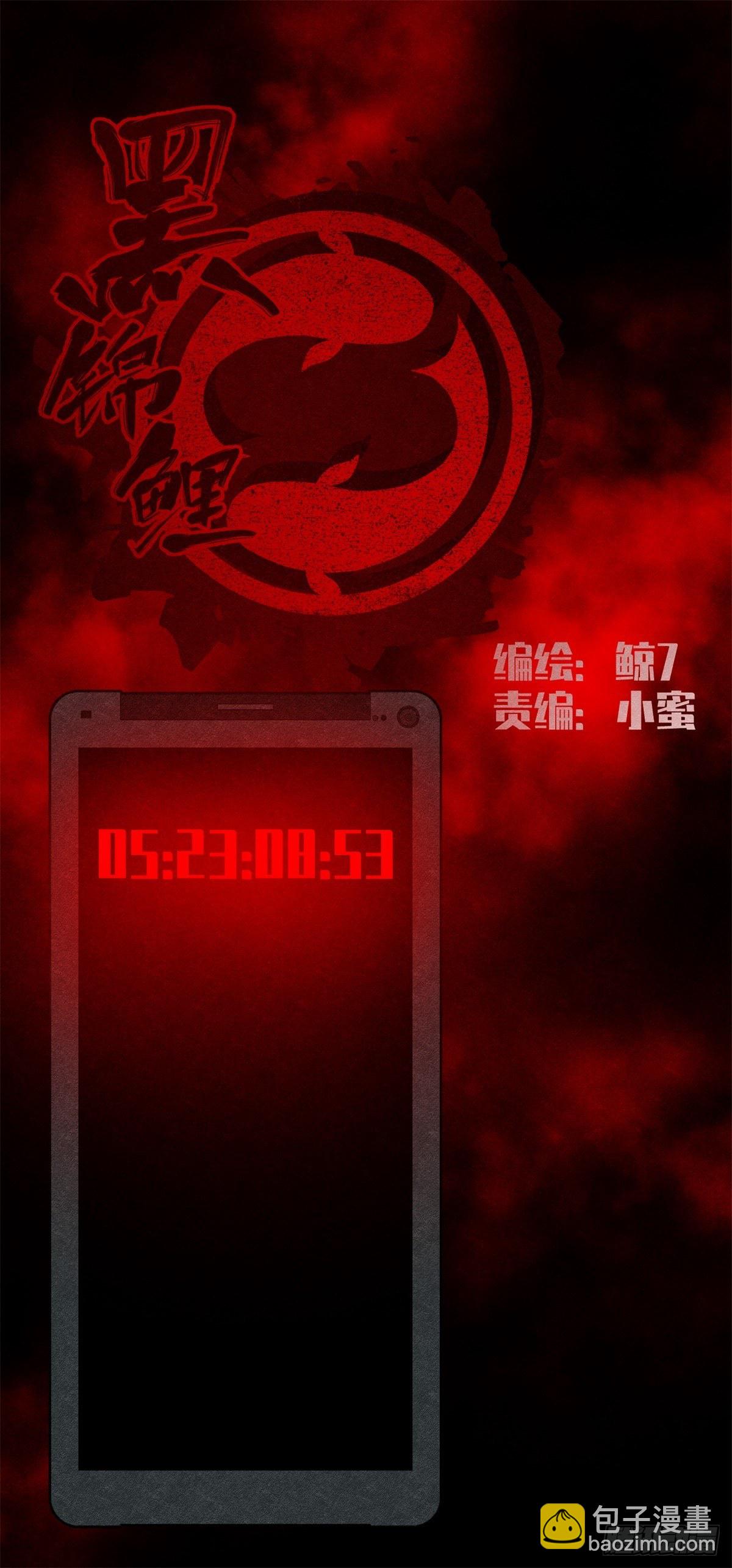 二十三话 地牢之下-第24话