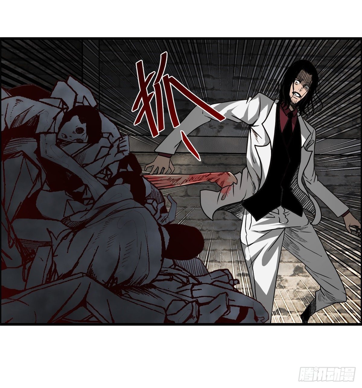 25话 第一次交锋-第26话