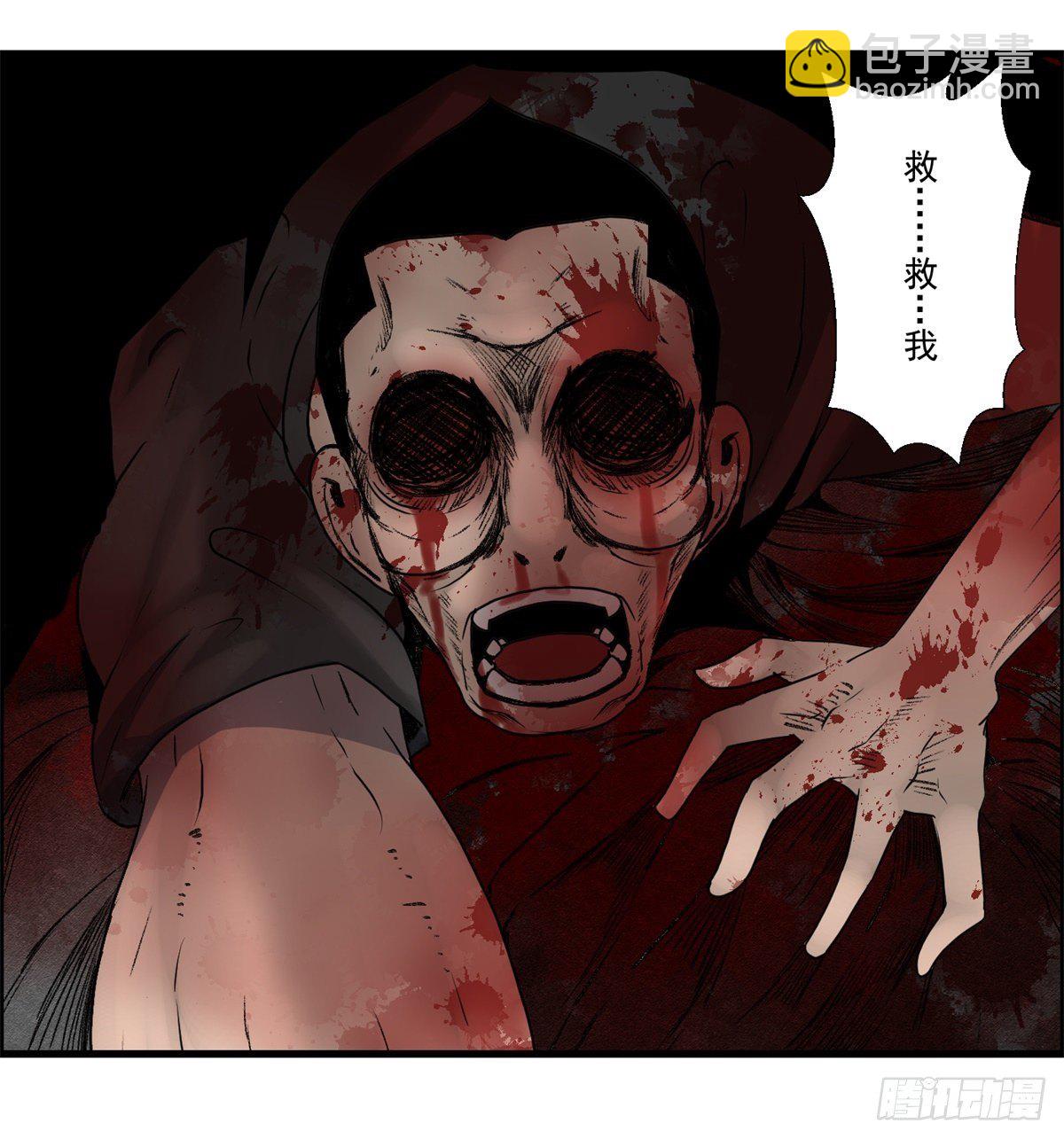 25话 第一次交锋-第26话