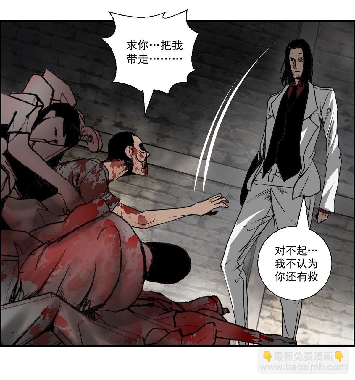 25话 第一次交锋-第26话