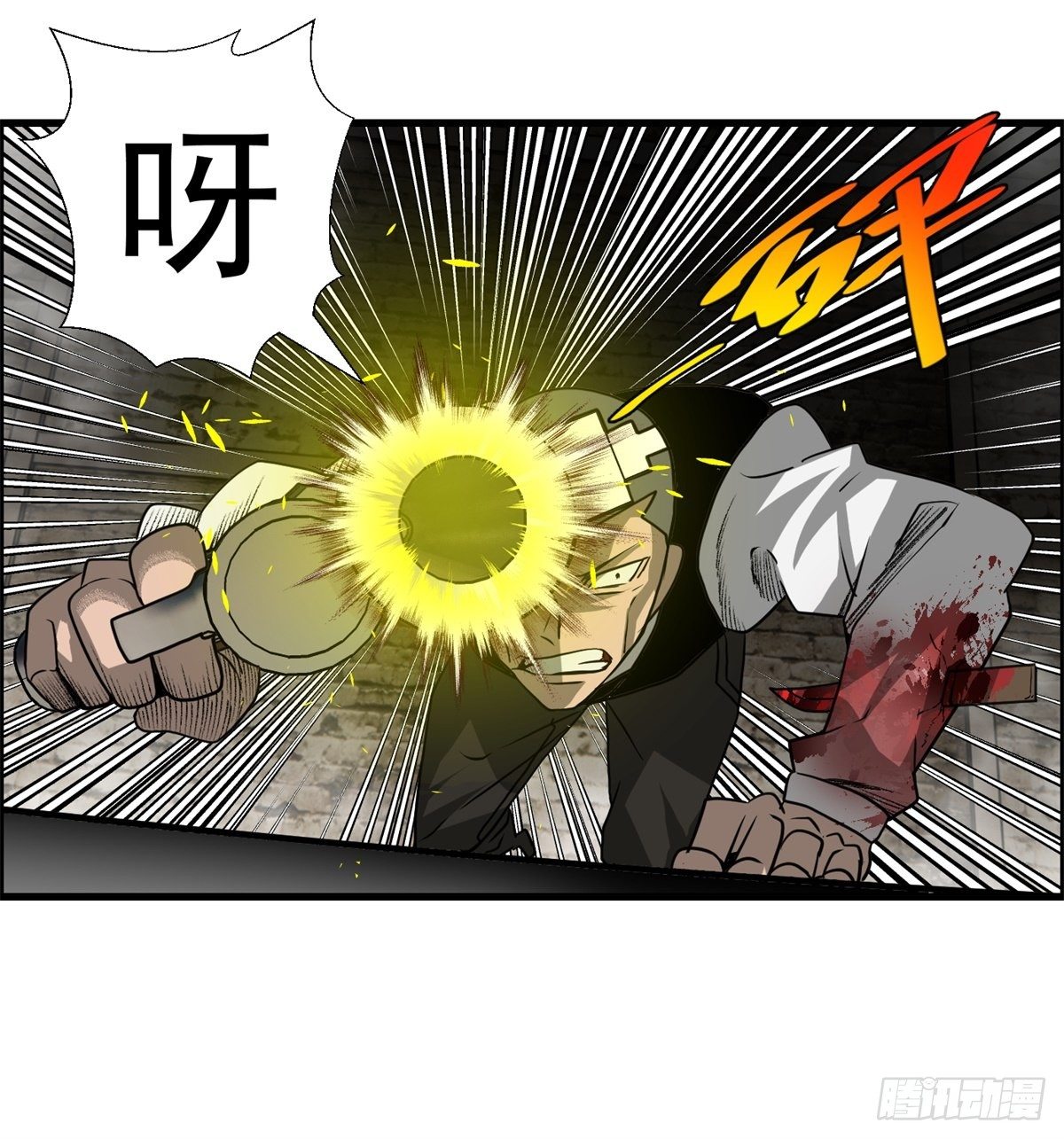 25话 第一次交锋-第26话