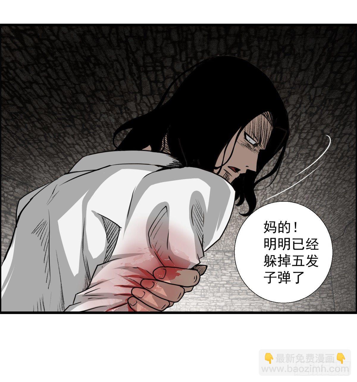 25话 第一次交锋-第26话