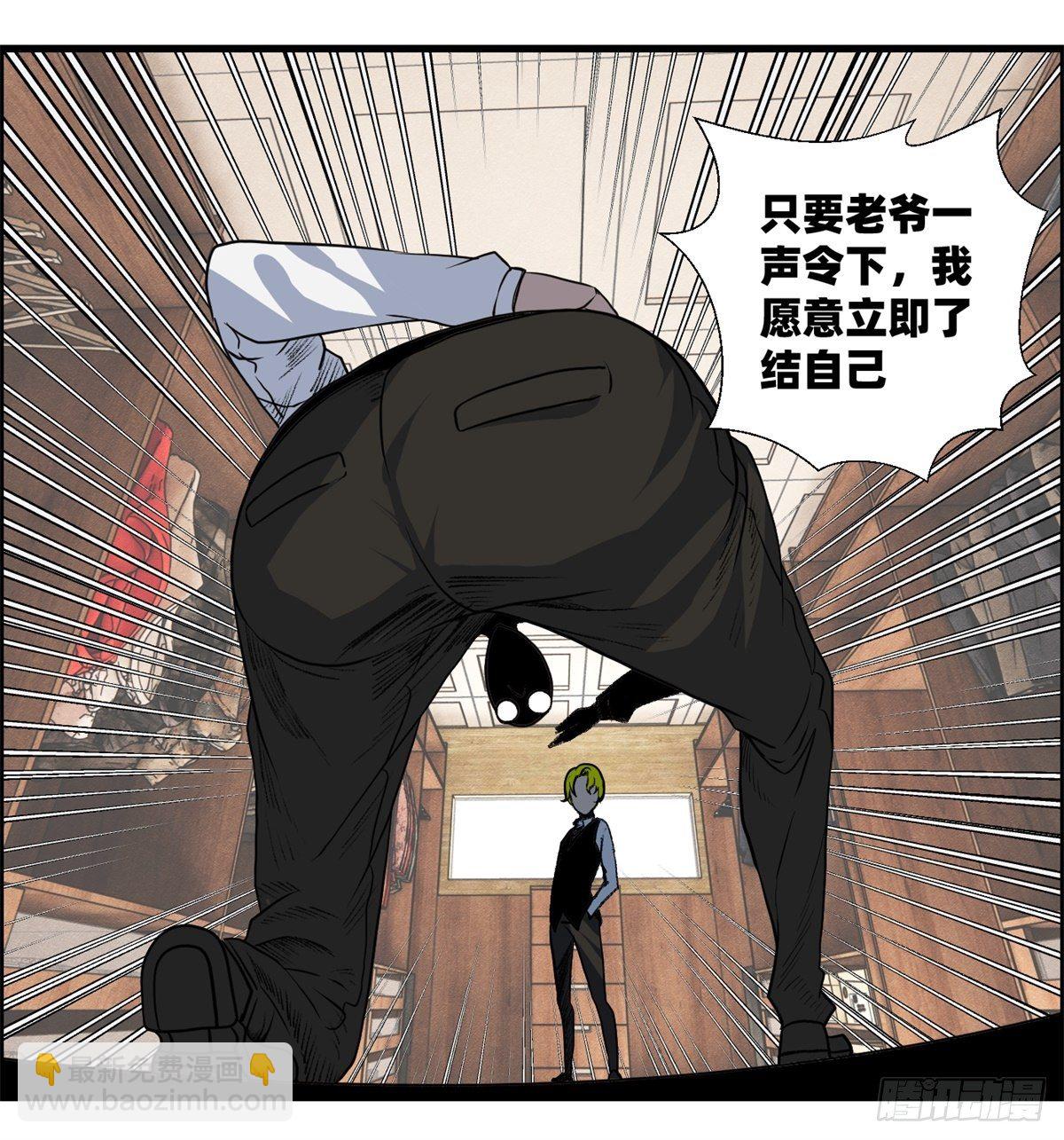 25话 第一次交锋-第26话