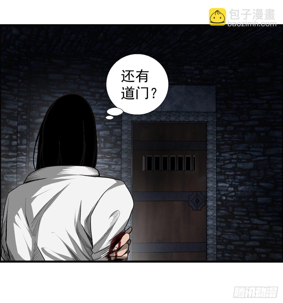 25话 第一次交锋-第26话