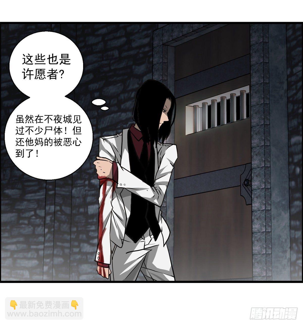 25话 第一次交锋-第26话