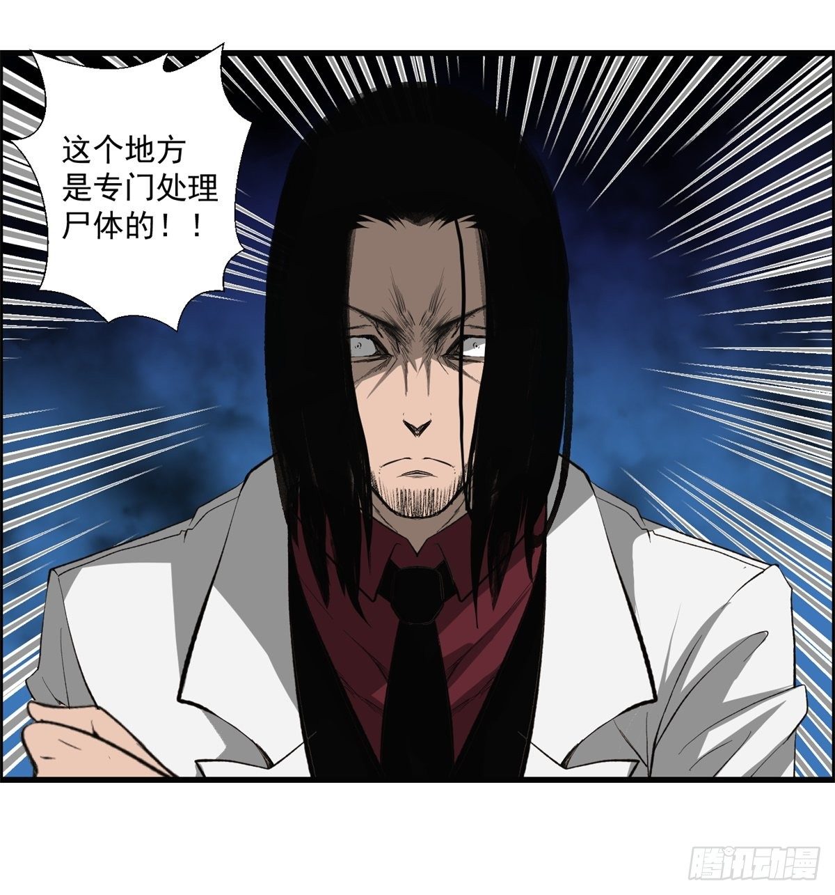 25话 第一次交锋-第26话