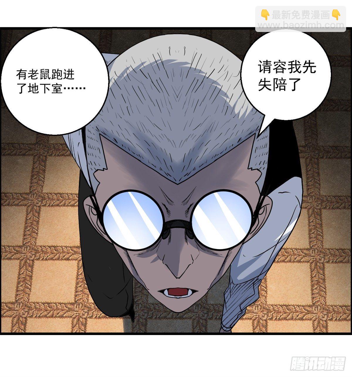 25话 第一次交锋-第26话