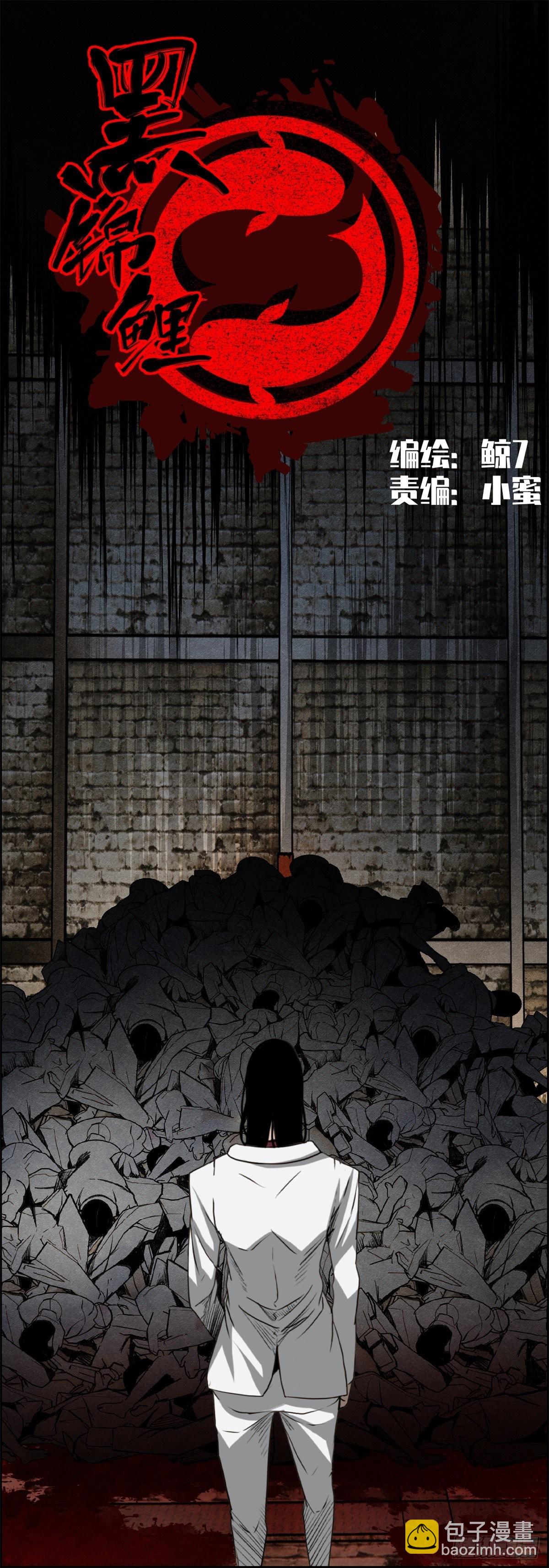 25话 第一次交锋-第26话