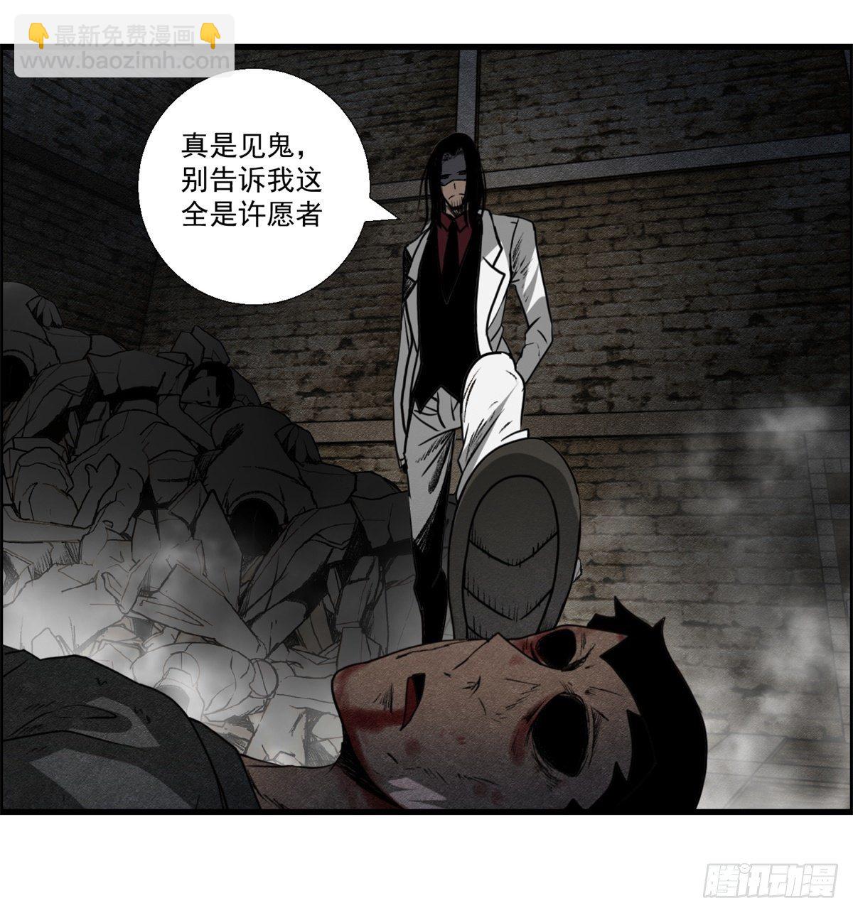 25话 第一次交锋-第26话