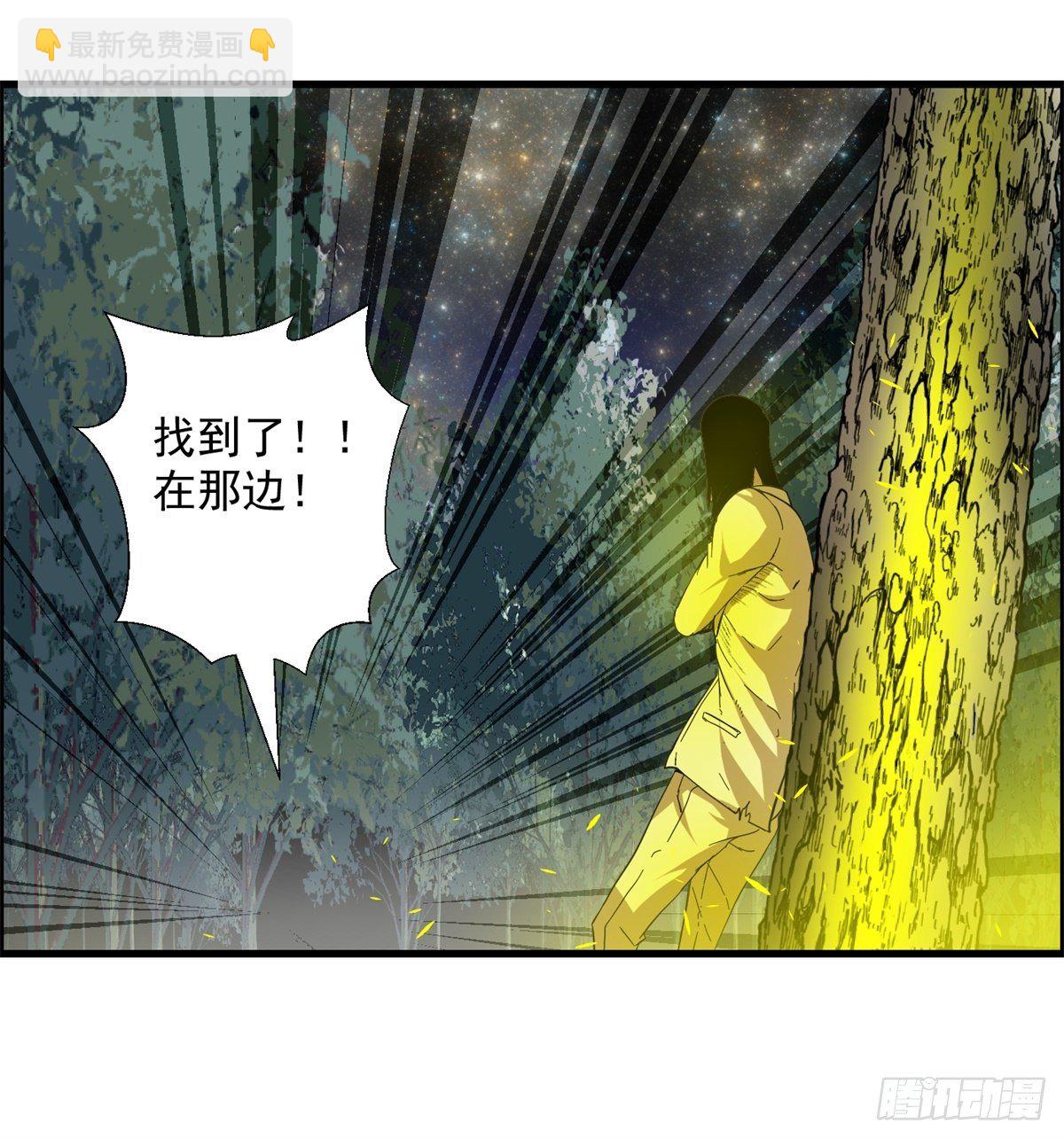 27话 在心中(1/2)-第28话