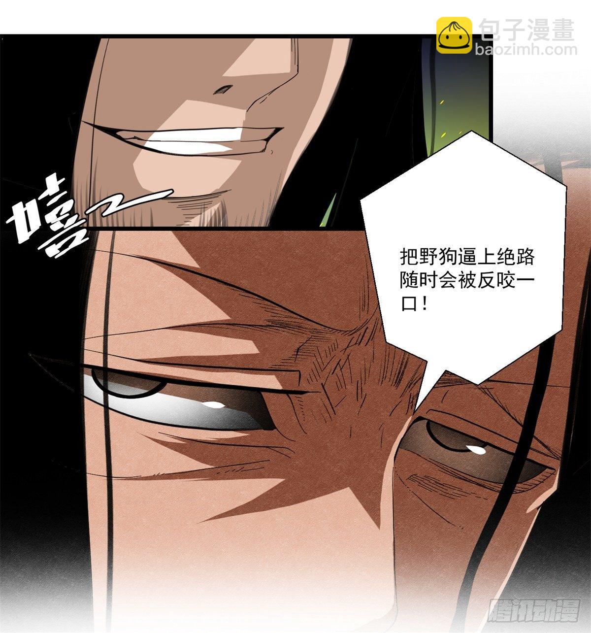 27话 在心中(1/2)-第28话