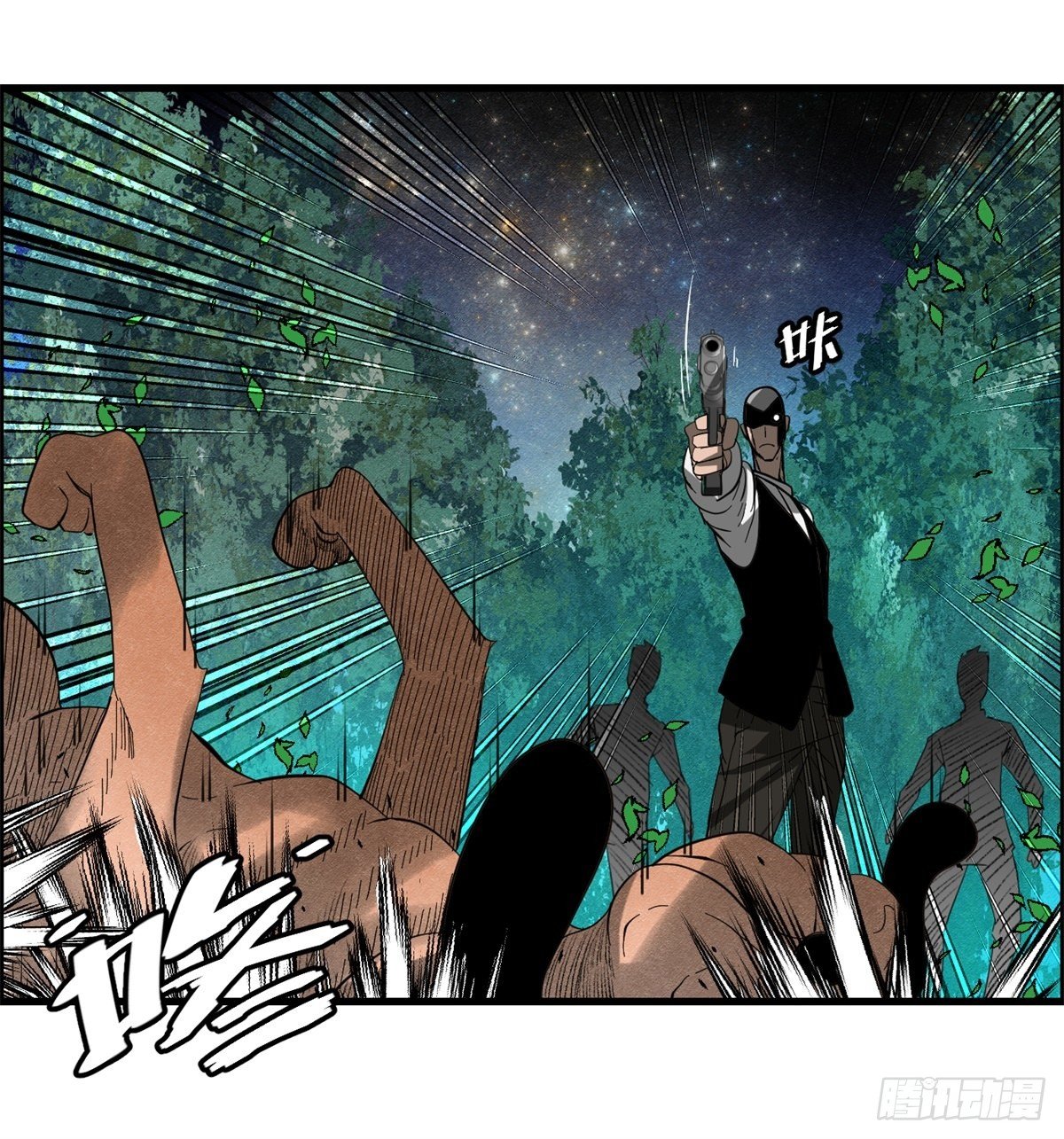 27话 在心中(1/2)-第28话