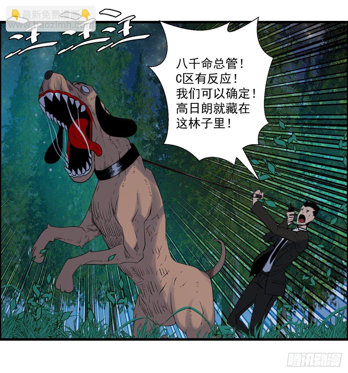 27话 在心中(1/2)-第28话