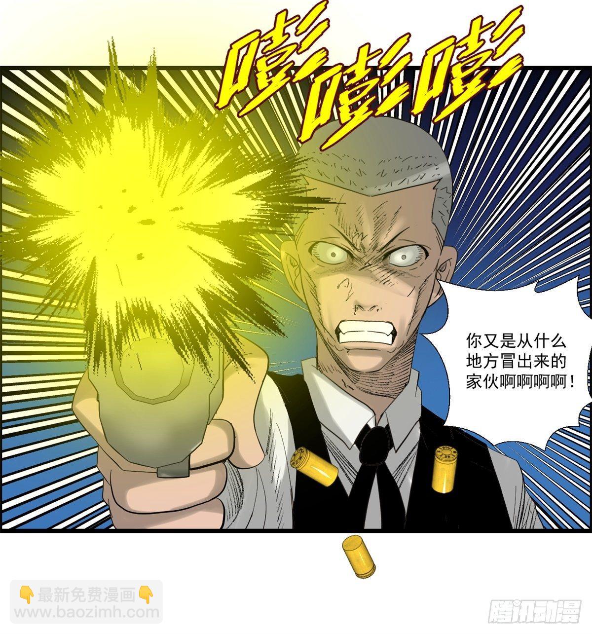 27话 在心中(1/2)-第28话