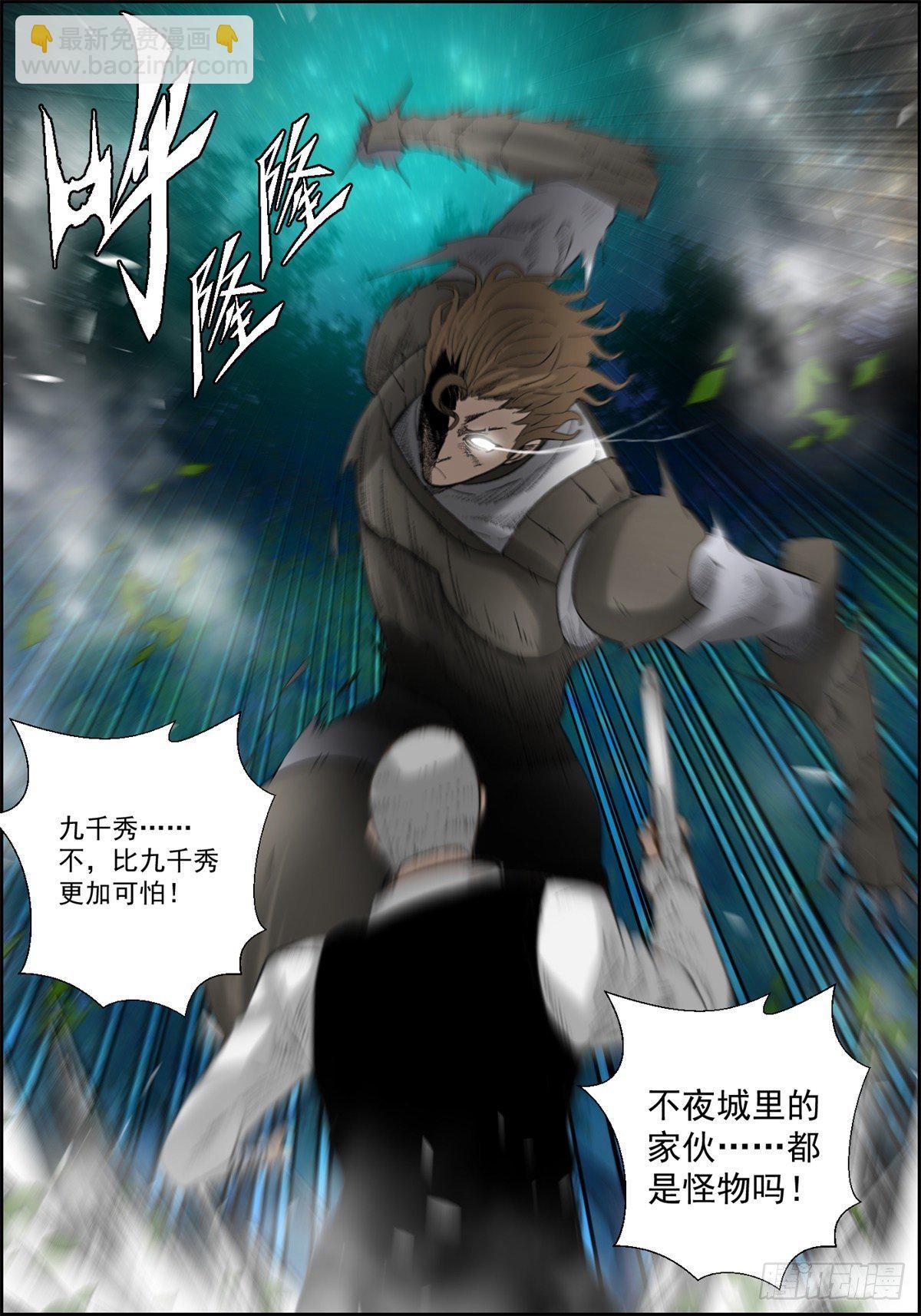 27话 在心中(1/2)-第28话