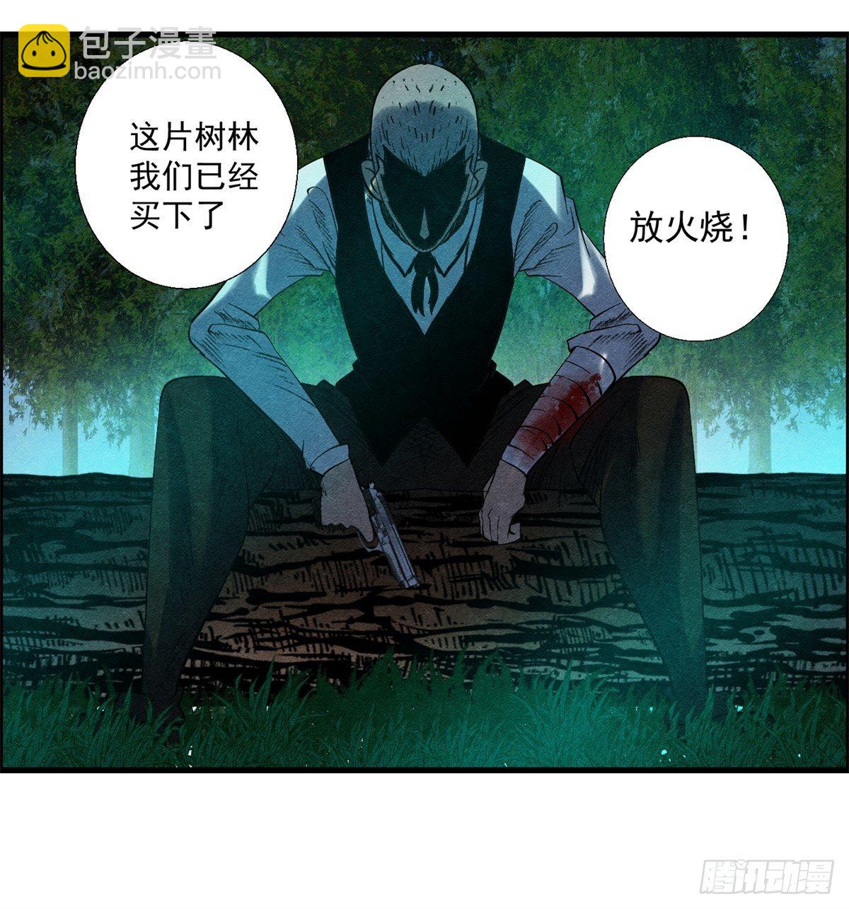 27话 在心中(1/2)-第28话