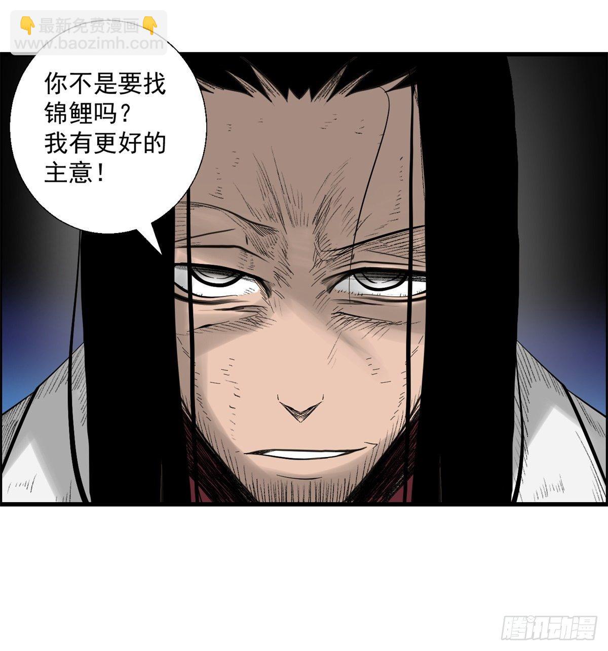 27话 在心中(1/2)-第28话