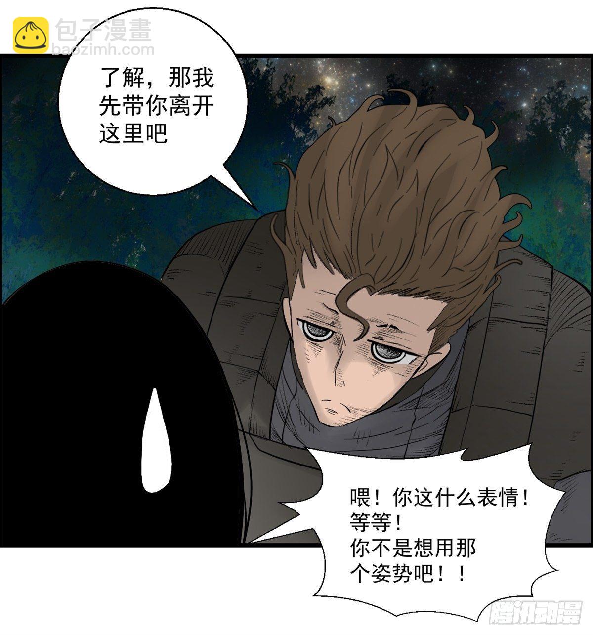 27话 在心中(1/2)-第28话