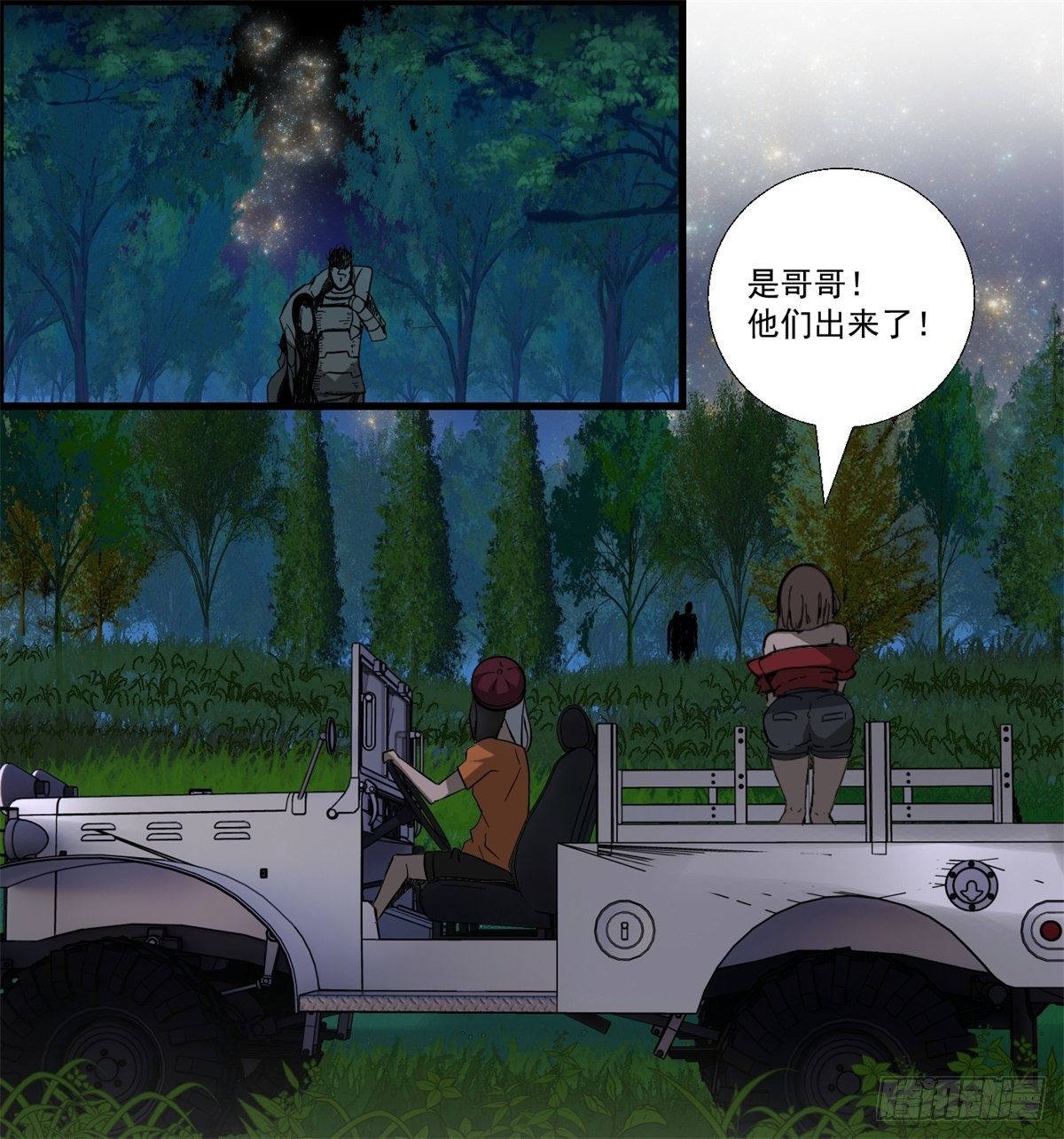 27话 在心中(1/2)-第28话