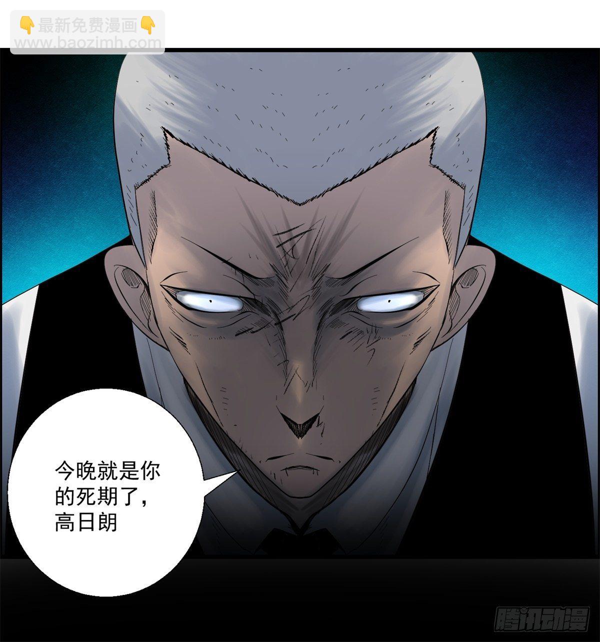 27话 在心中(1/2)-第28话