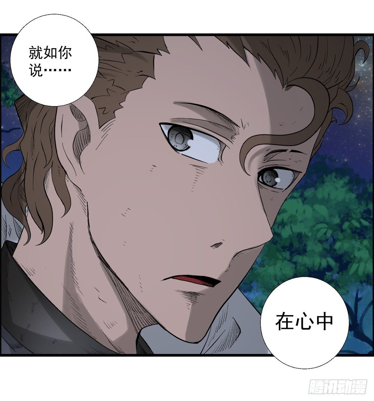 27话 在心中(1/2)-第28话