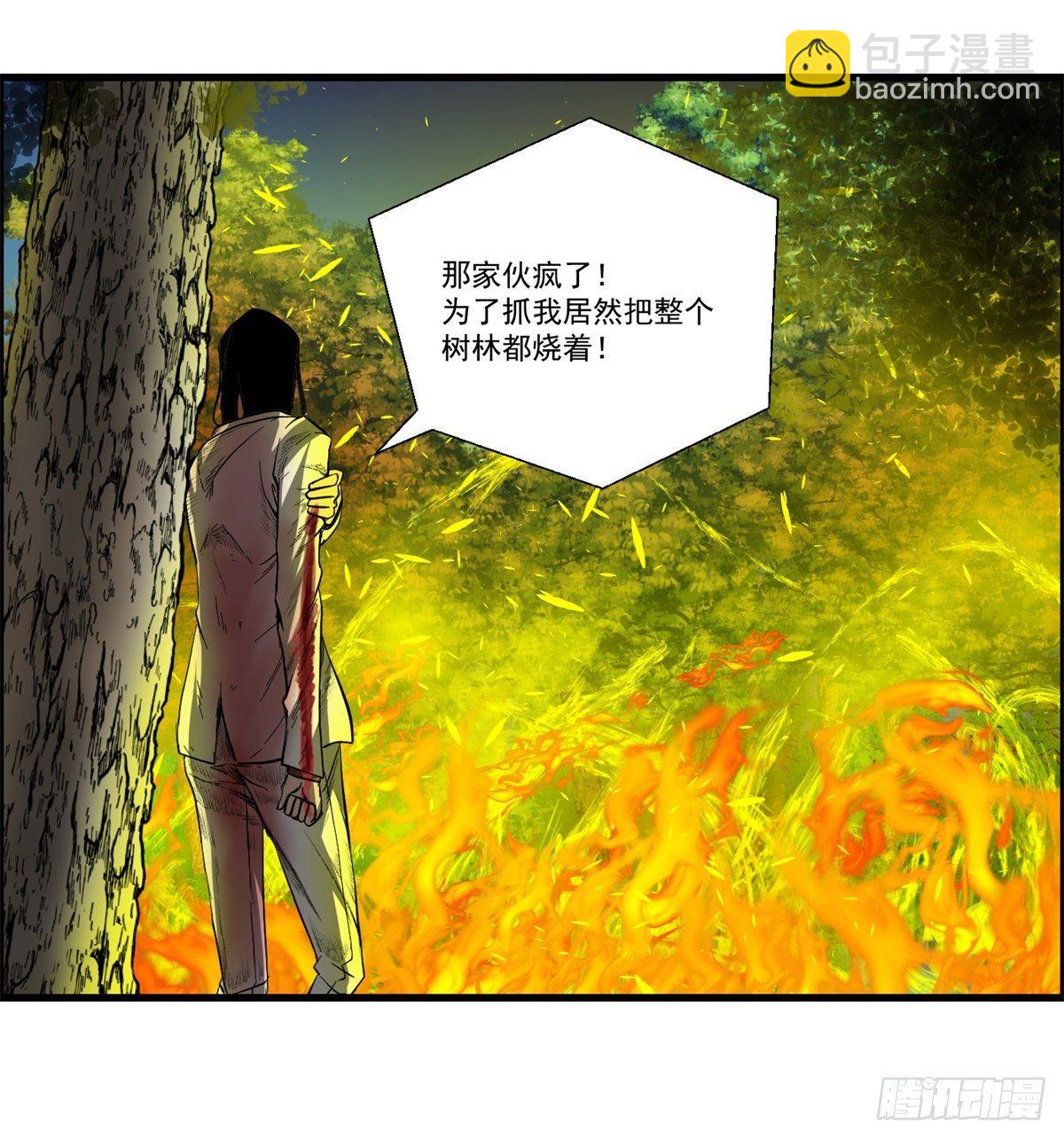 27话 在心中(1/2)-第28话