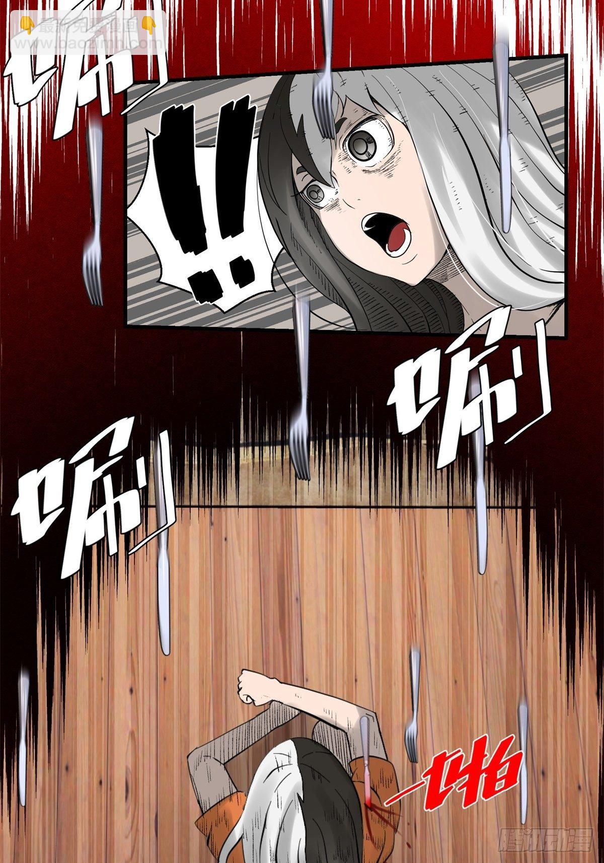 29话 火攻-第30话