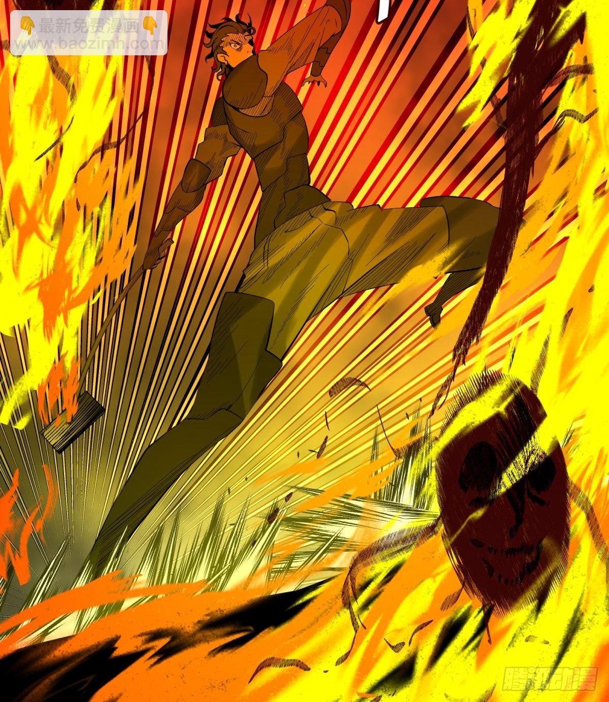 29话 火攻-第30话