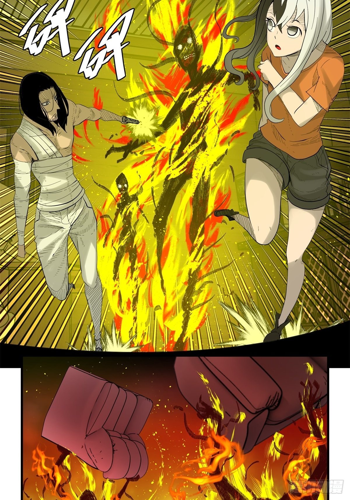 29话 火攻-第30话