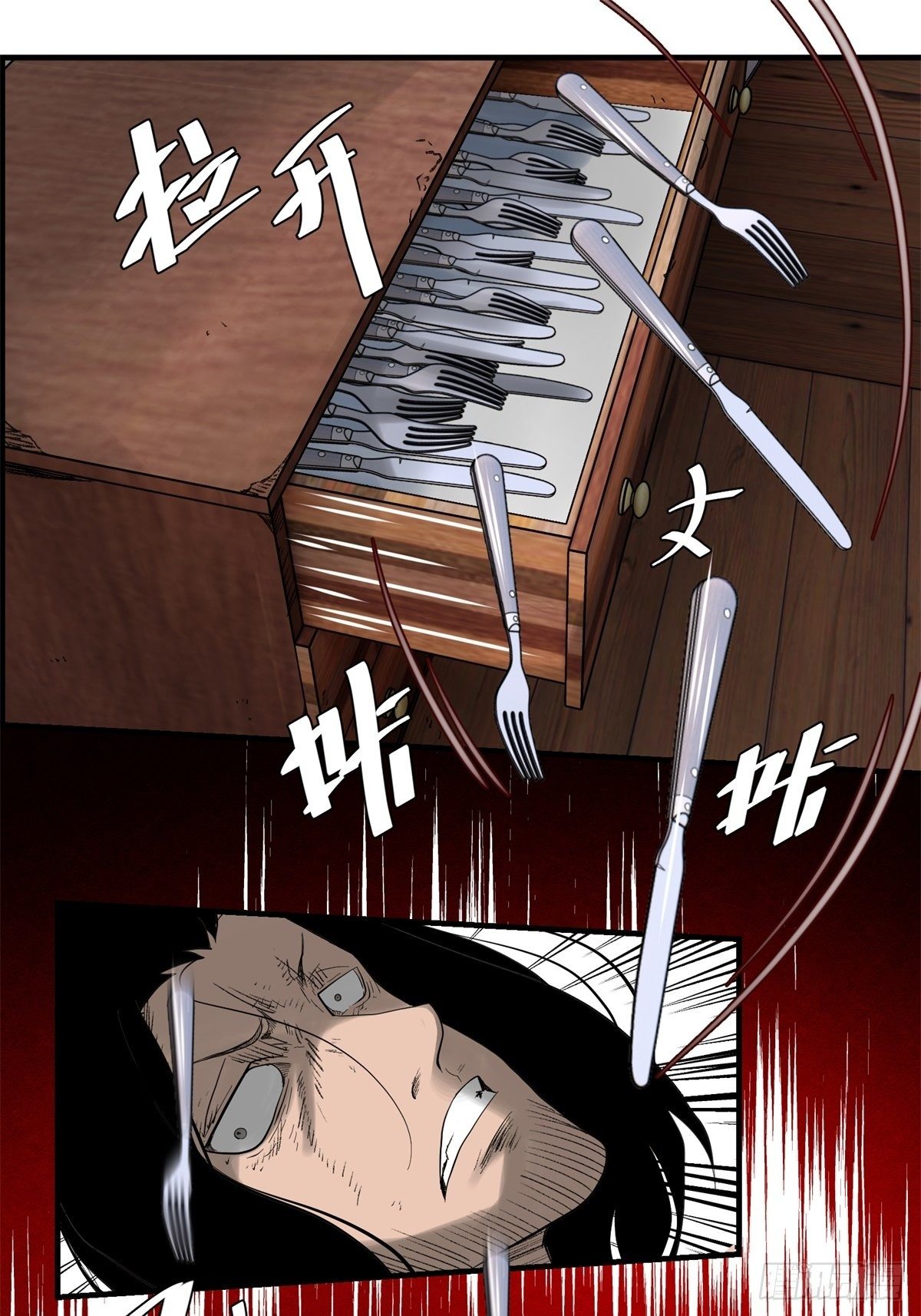 29话 火攻-第30话