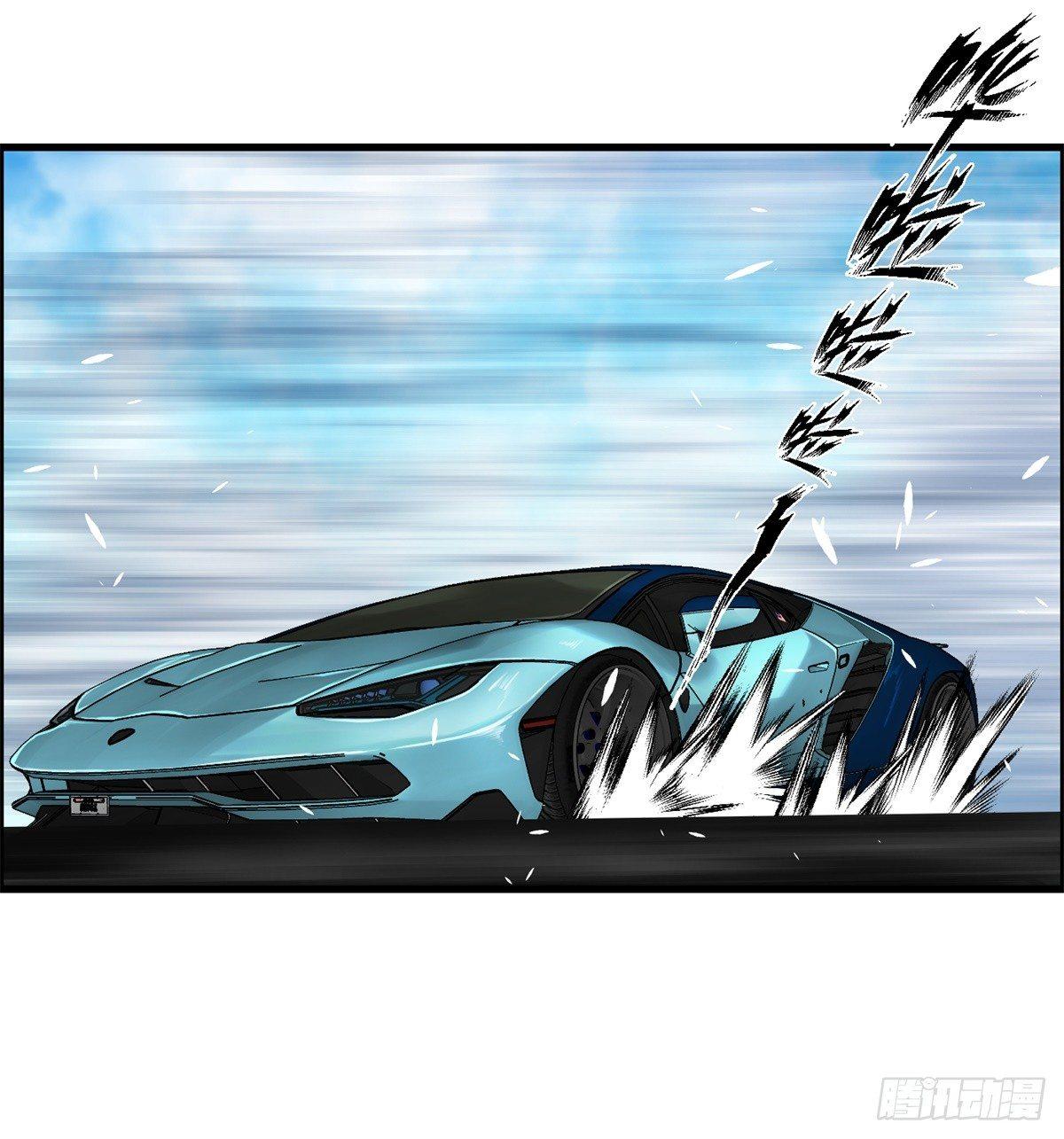 第三话：出来混，要还的(1/2)-第4话