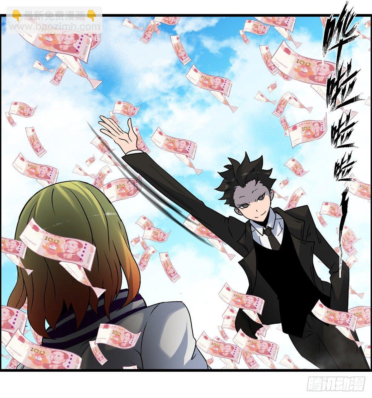 第三话：出来混，要还的(1/2)-第4话