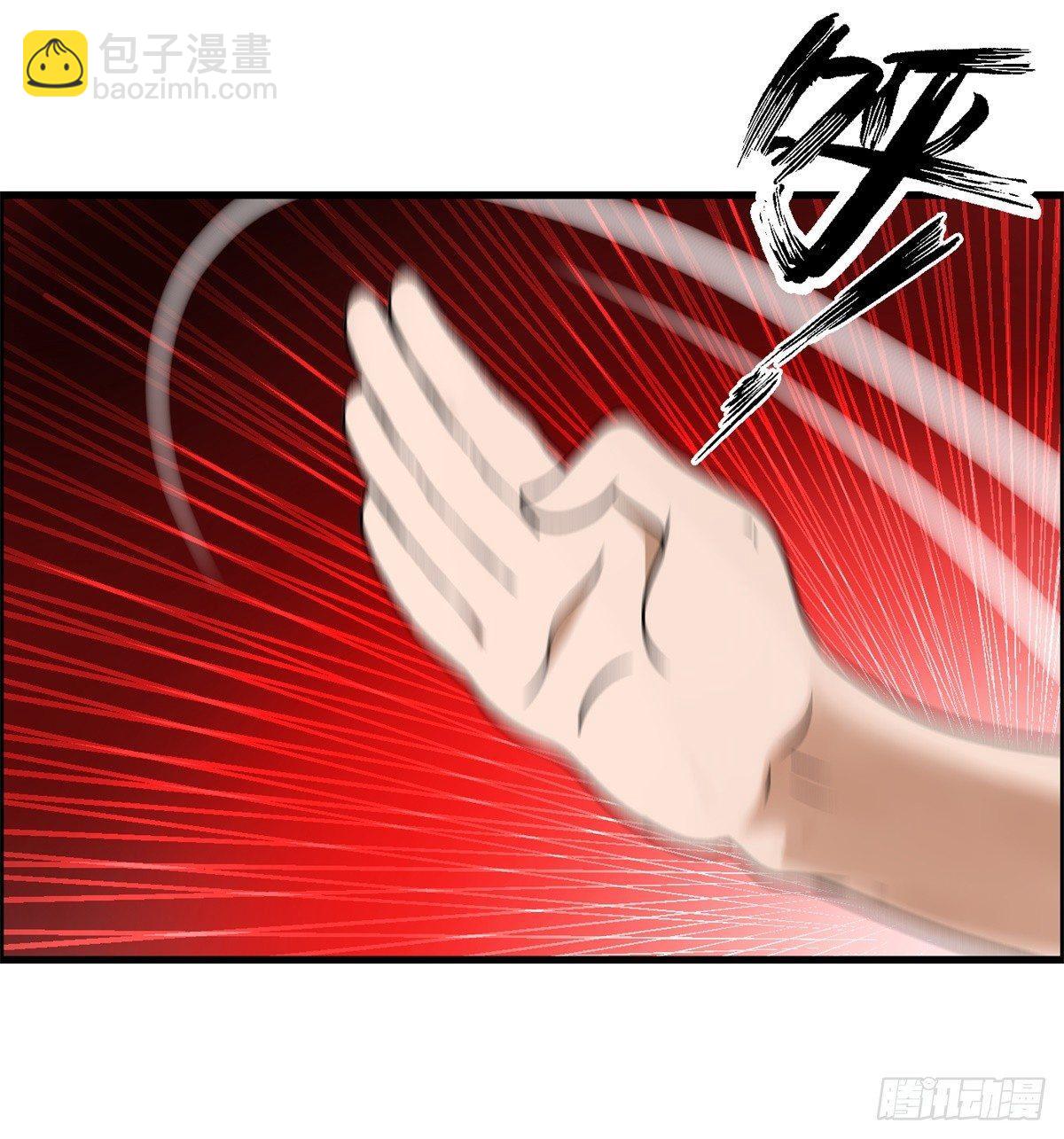 第三话：出来混，要还的(1/2)-第4话