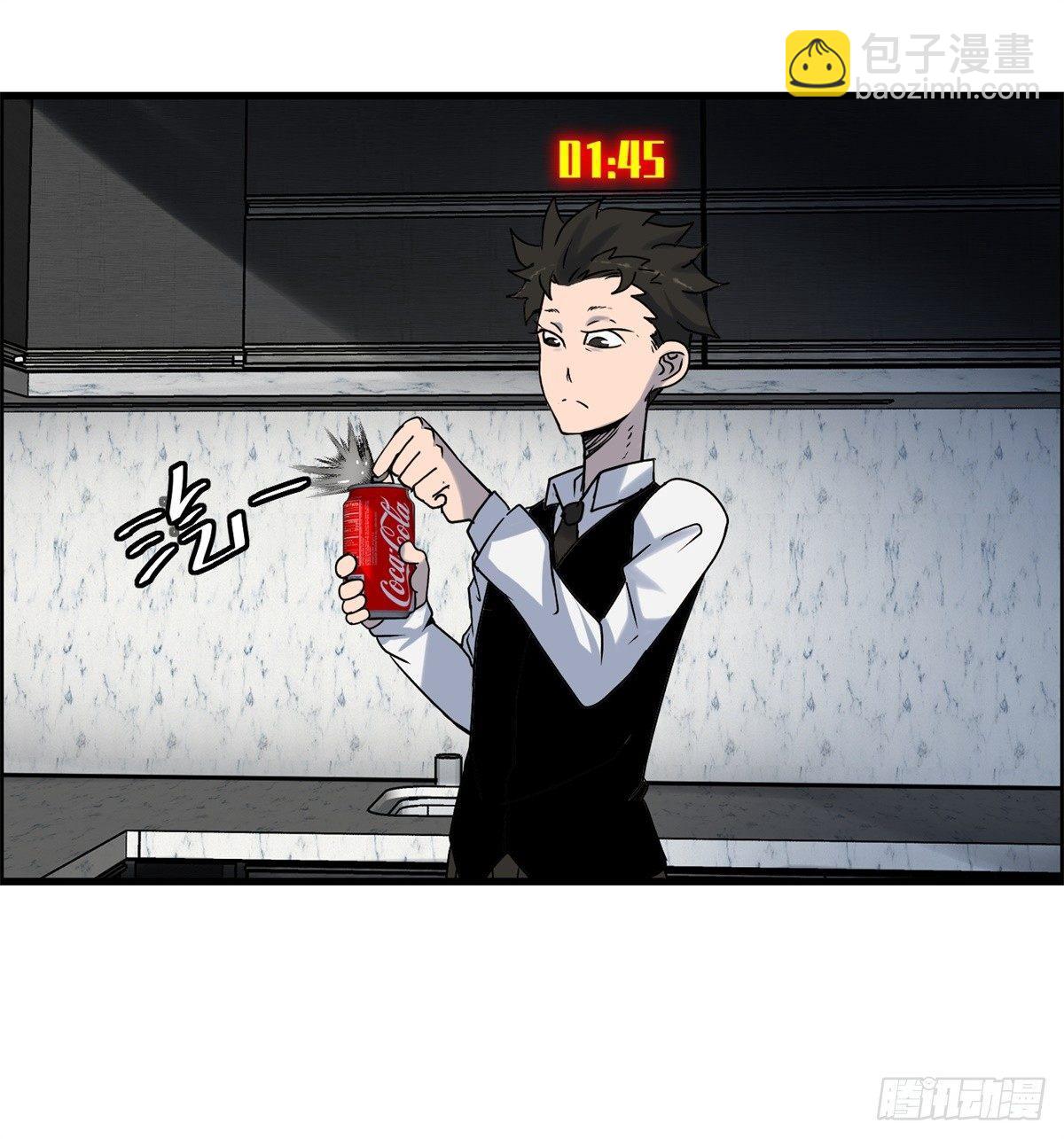 第三话：出来混，要还的(1/2)-第4话