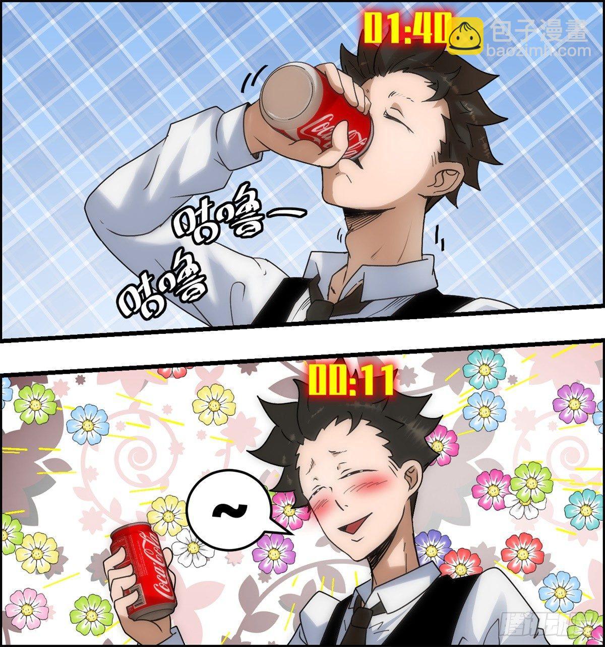 第三话：出来混，要还的(1/2)-第4话