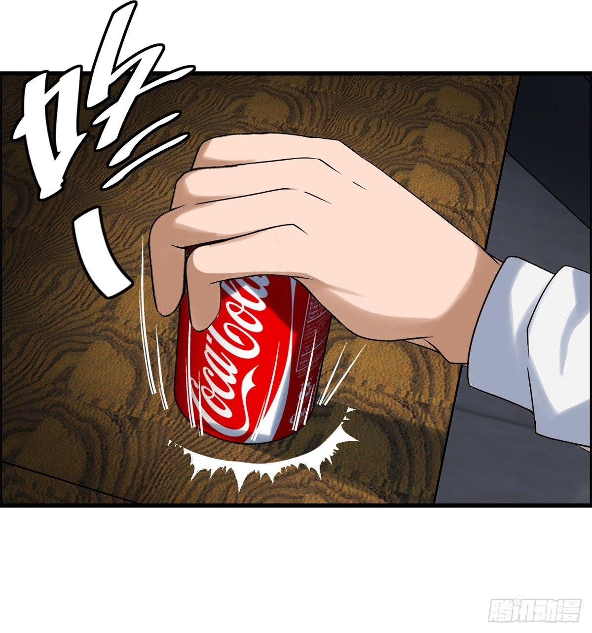 第三话：出来混，要还的(1/2)-第4话