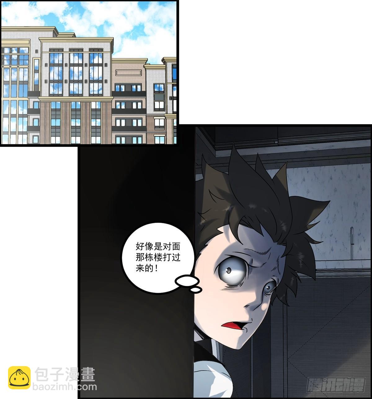 第三话：出来混，要还的(1/2)-第4话