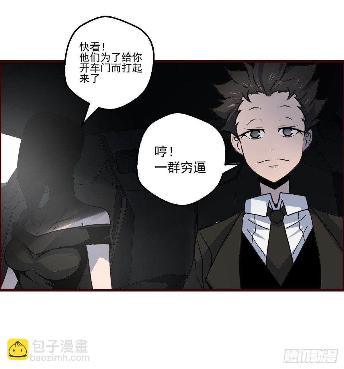 第三话：出来混，要还的(1/2)-第4话