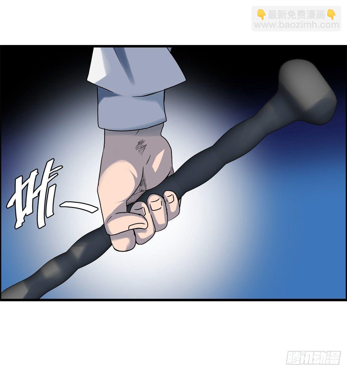 第三话：出来混，要还的(1/2)-第4话