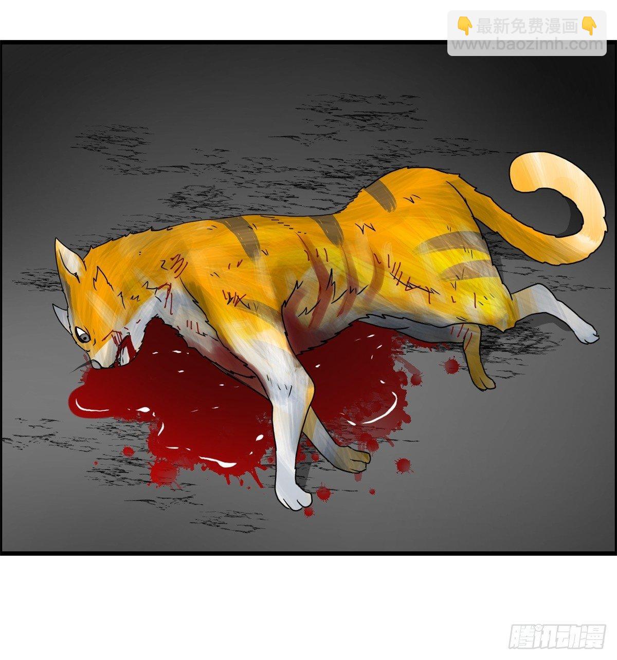 第三话：出来混，要还的(1/2)-第4话