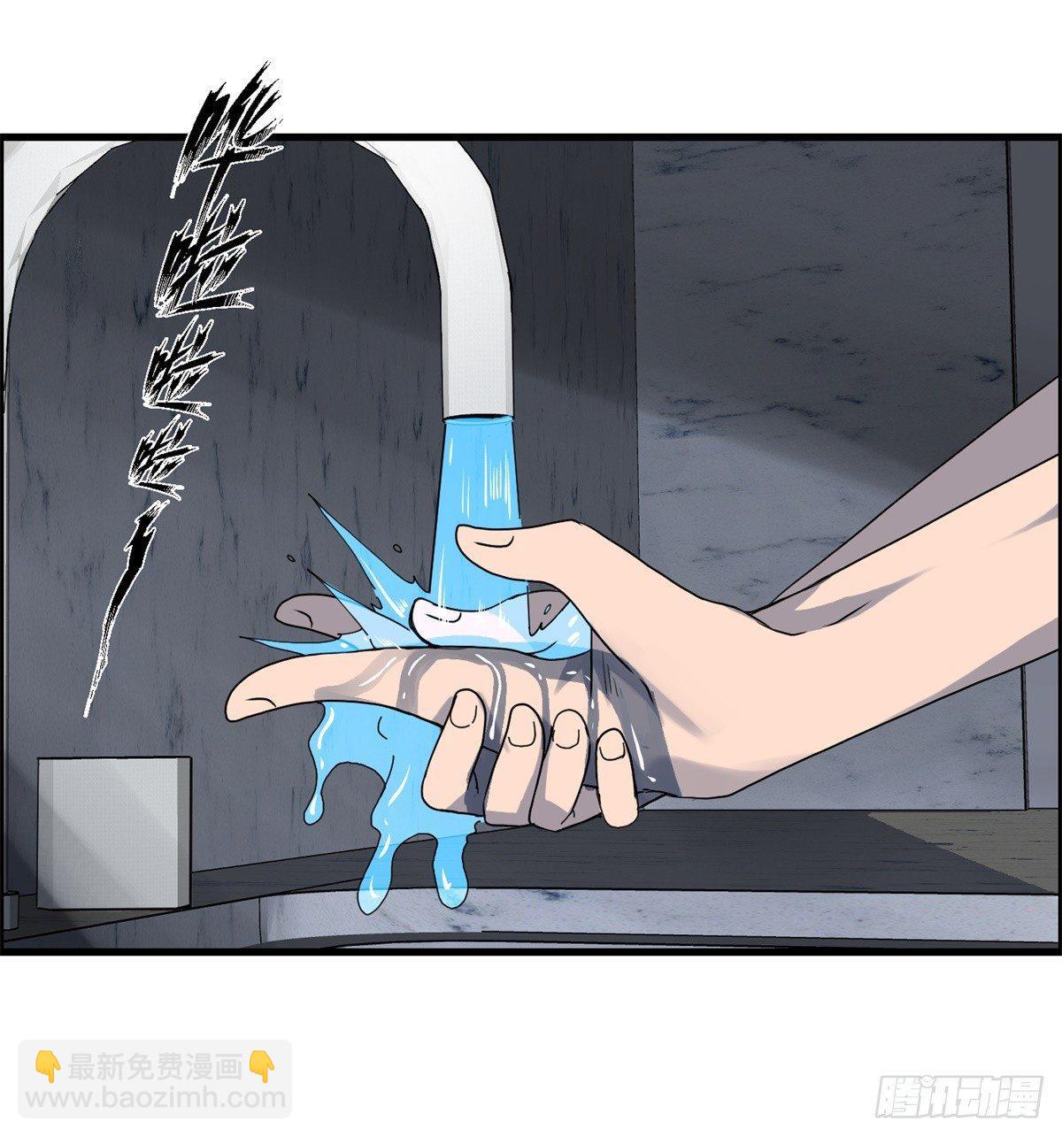 第三话：出来混，要还的(1/2)-第4话